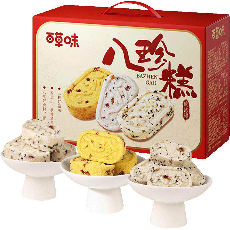 百草味八珍糕礼盒三拼口味小米红枣山药坚果茯苓送礼早餐糕点心
