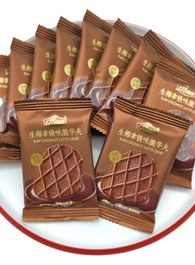 金帝生椰拿铁味脆华夫饼干喜饼