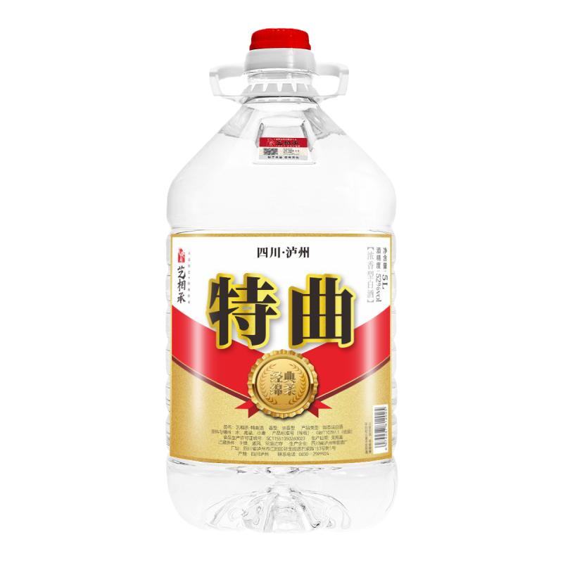 纯粮酒白酒52度原浆老酒泡酒专用