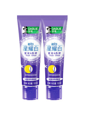 好来超白星耀白紫光色修美白牙膏