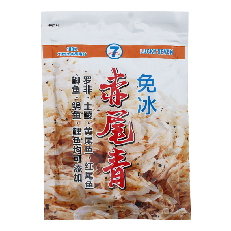 幸运七免冰赤尾青虾粉添加剂饵料