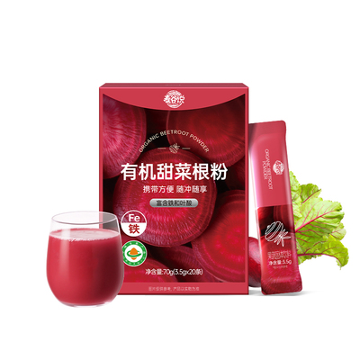 【临期】纯有机纯甜菜根粉