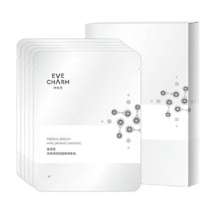 伊肤泉医用修复贴术后敷料过敏痤疮创面瘢痕光子术后冷敷贴非面膜