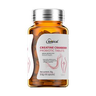 蔓越莓尿路感染专用益生菌女性尿频尿急尿道炎胶囊呵护私处特效的