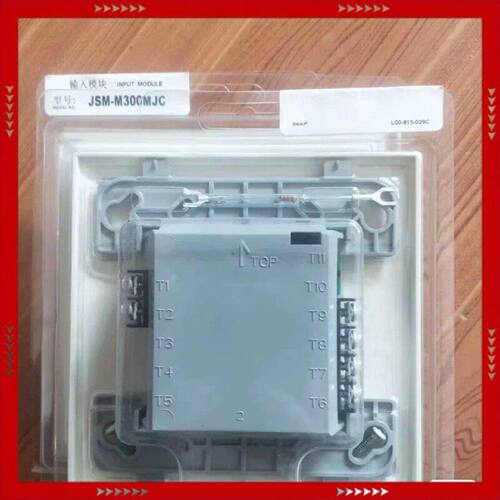 【问价】江森输入模块JSM_M300MJC