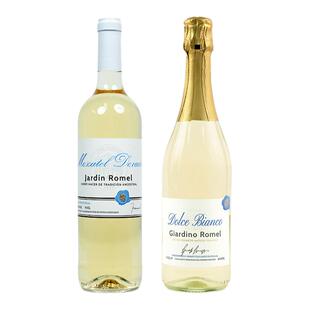 酒心派山竹冰荔枝罗密尔莫斯卡托半甜白葡萄酒起泡气泡果酒年货