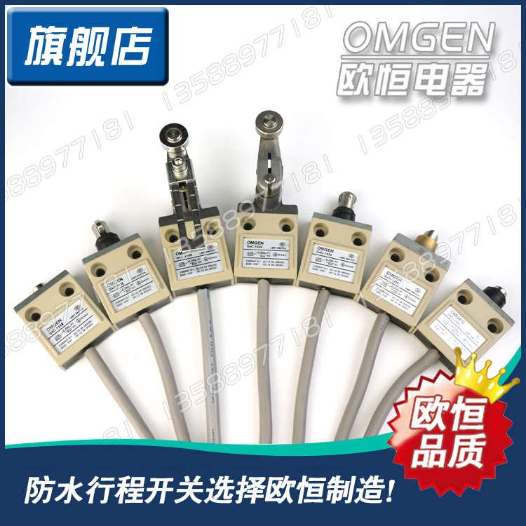 包邮 G4C-3108 防水行程开关耐油限位开关(D4C-3108 TZ-3108)