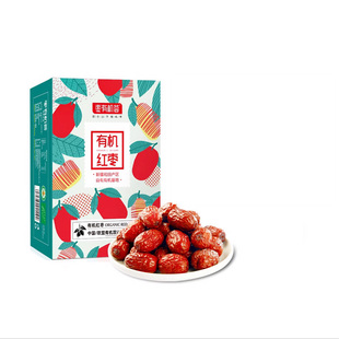 枣有机荟有机红枣一级灰枣免洗干货新疆和田地区沙漠泡水食品煲汤