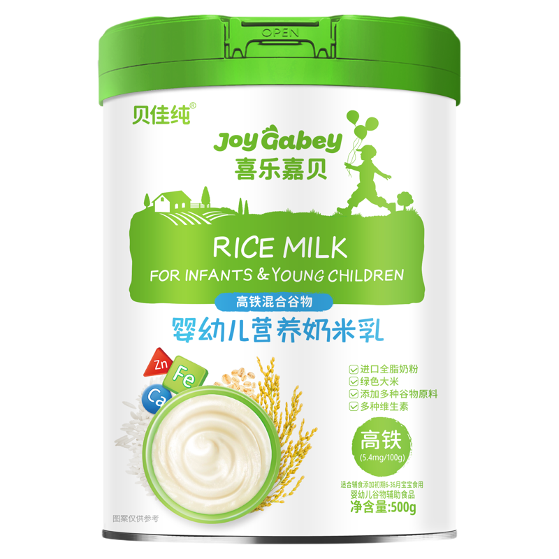 婴幼儿营养辅食宝宝米粉高铁牛奶谷物奶米乳二价铁细腻果蔬米糊罐