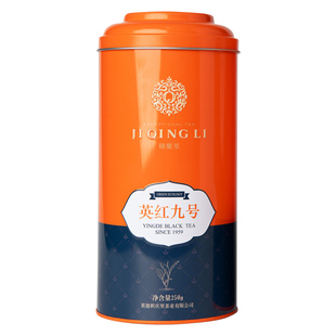 积庆里一级英红九号英德红茶浓香型红茶双罐装有机茶叶送礼共500g