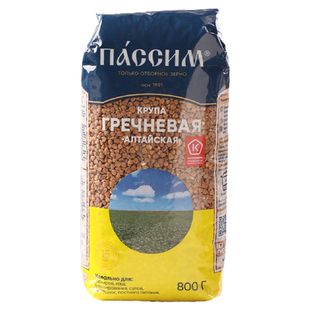 原装进口俄罗斯荞麦米纯正三角荞麦仁2025新米谷物粗粮低脂无添加