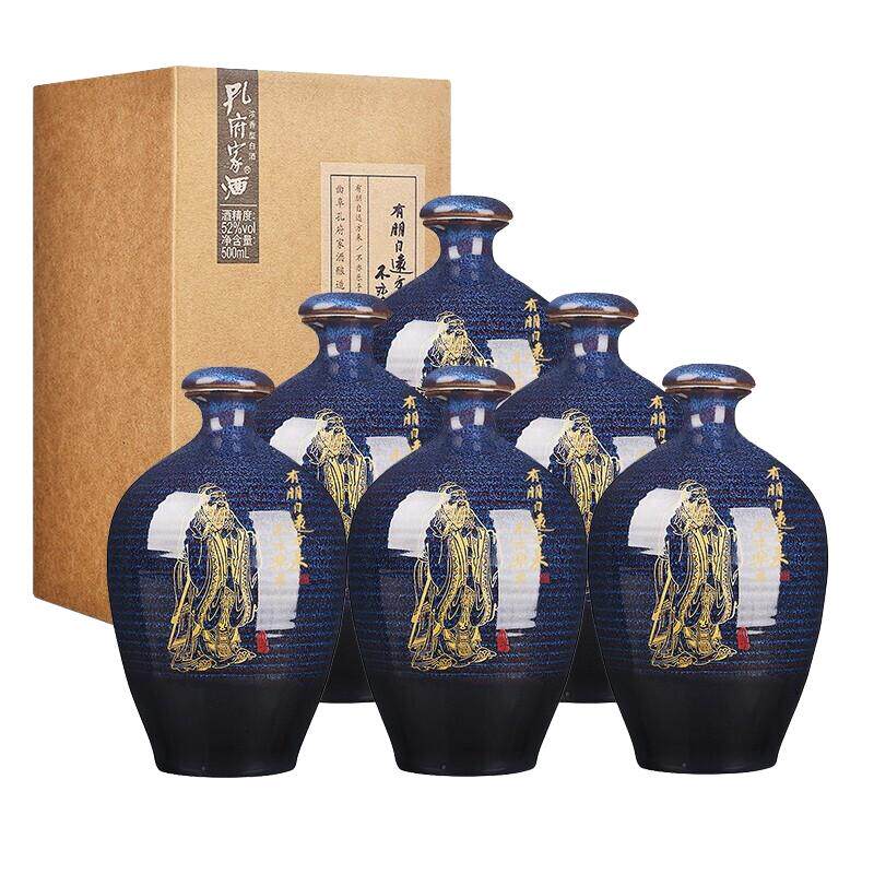 孔府家酒彩陶版山东特产经典