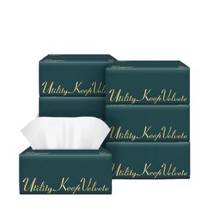 尤卡维大包纸巾家用抽纸大尺寸卫生纸家用加厚实惠装18包柔软整箱