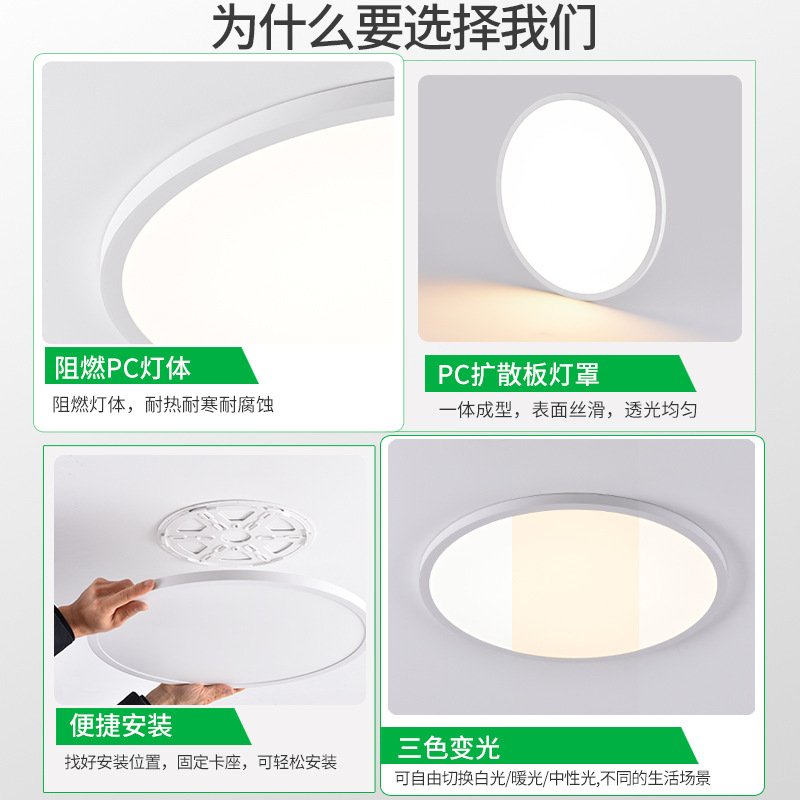 大观园护眼卧室吸顶灯超薄吸顶灯灯房间家装125L中山圆形简约灯饰