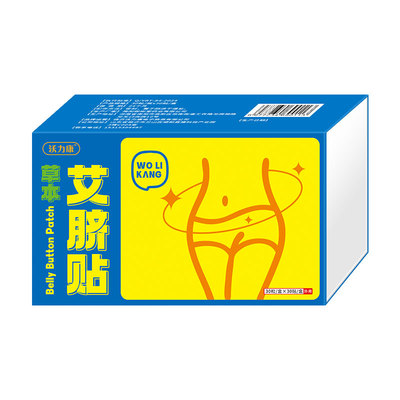 草本能量温和养护18味草本精华