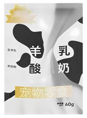 宠物酸奶狗零食奶酪牛奶羊奶猫咪奶羊乳酸奶零食易消化营养益生菌