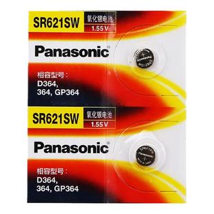 适用于DW丹尼尔惠灵顿手表电池原装B40RS B38R1 B36R5 B32R1 B32S1女士SR621SW男石英通用更换专用纽扣电子