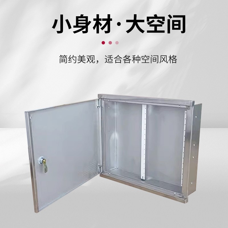 不锈钢弱电箱空箱400x500*接线盒多媒体暗100信息箱装入箱线集户
