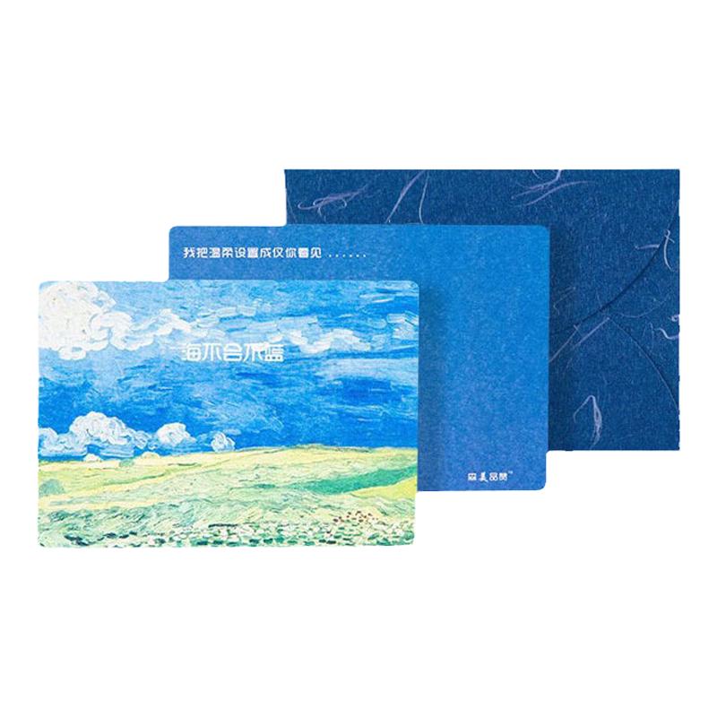 透光藏字卡片惊喜告白明信片