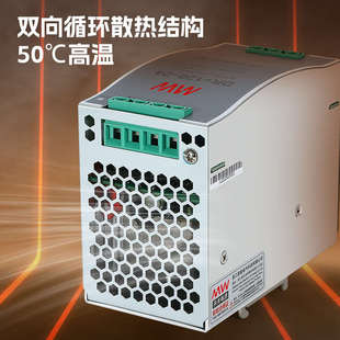 240 120 480W变压器DC直流 明伟导轨开关电源12V24V变压器DR