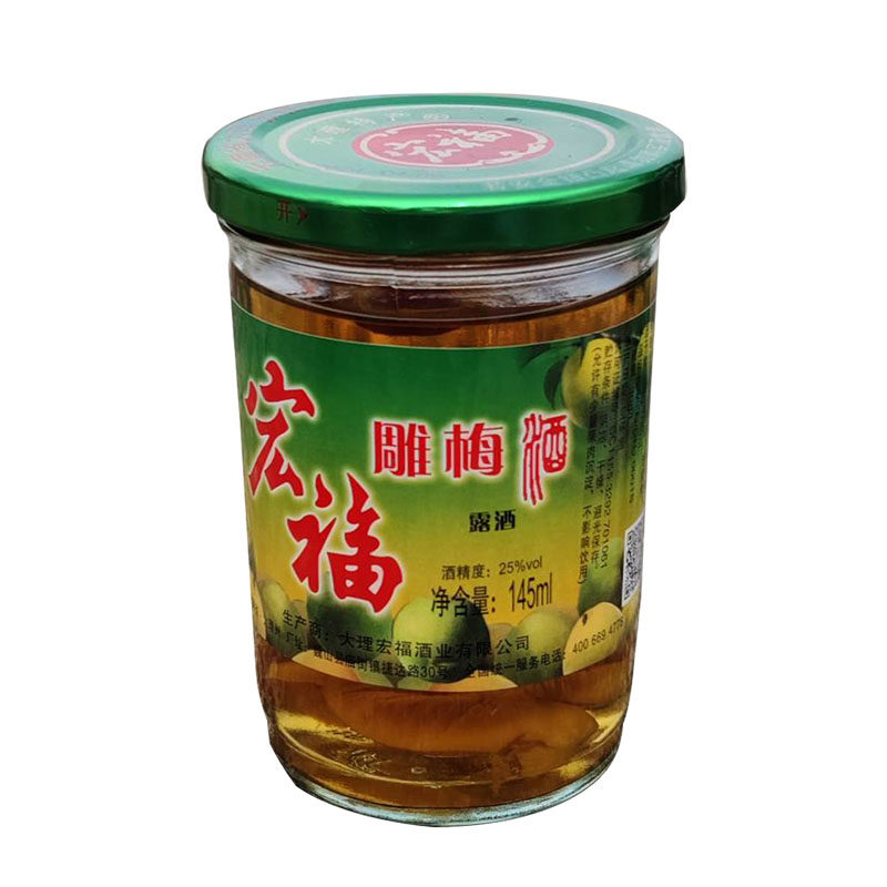 云南大理特产雕梅酒果味酒