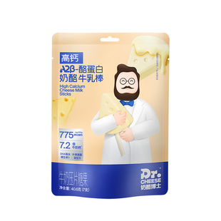 奶酪博士高钙A2β-酪蛋白牛奶棒牛乳棒宝宝零食儿童无添加白砂糖