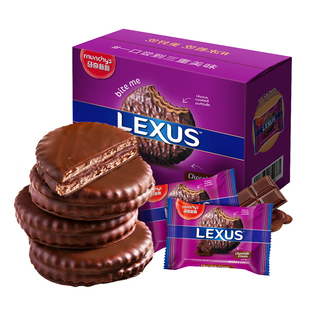 马奇新新进口巧克力涂层柠檬荔枝夹心饼干闲办公室解饿曲奇小零食