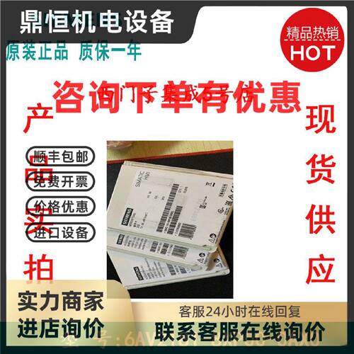 议价6AV2181-8XP00-0AX0 西门子HMI触摸屏,2GB储存卡6AV21818XP00