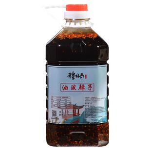 陕西凉皮调料专用辣椒油商用香辣红油正宗油泼辣子调料汁水料包酱