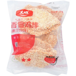 大成姐妹厨房香雪鸡排1kg10片卡兹脆雪花鸡排奥尔良味鸡排鸡胸排