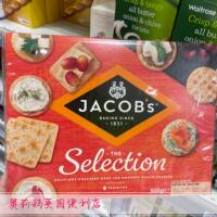 British JACOB'S Cream Crackers crispy cream soda Crackers mixed flavor gift box thumbnail 3