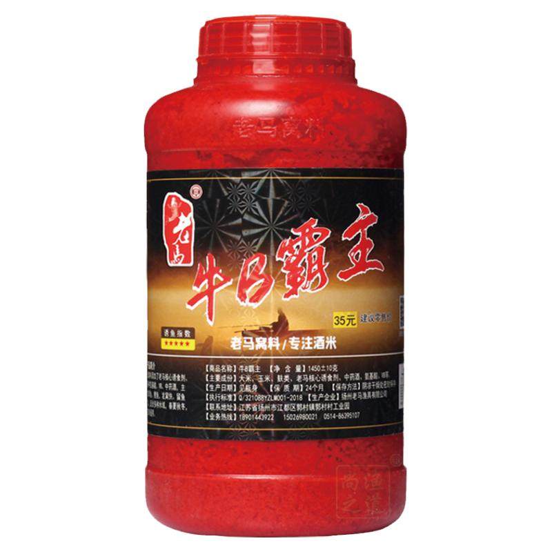 老马牛B霸主牛b鲫野钓鲫鱼窝料米