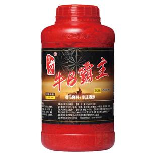 老马窝料牛B霸主牛b鲫野钓鲫鱼窝米打窝料黑坑鲤鱼底窝颗粒饵料米