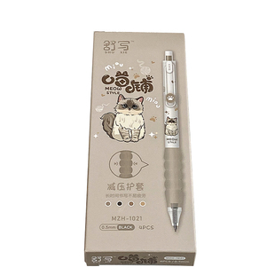 ins可爱猫咪按动笔小学生高颜值中性笔创意猫猫笔刷题笔ST头速干顺滑黑色水笔减压笔碳素笔初中生专用签字笔