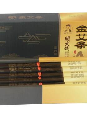 明大妈陈蕲艾条艾柱蕲艾灸手工