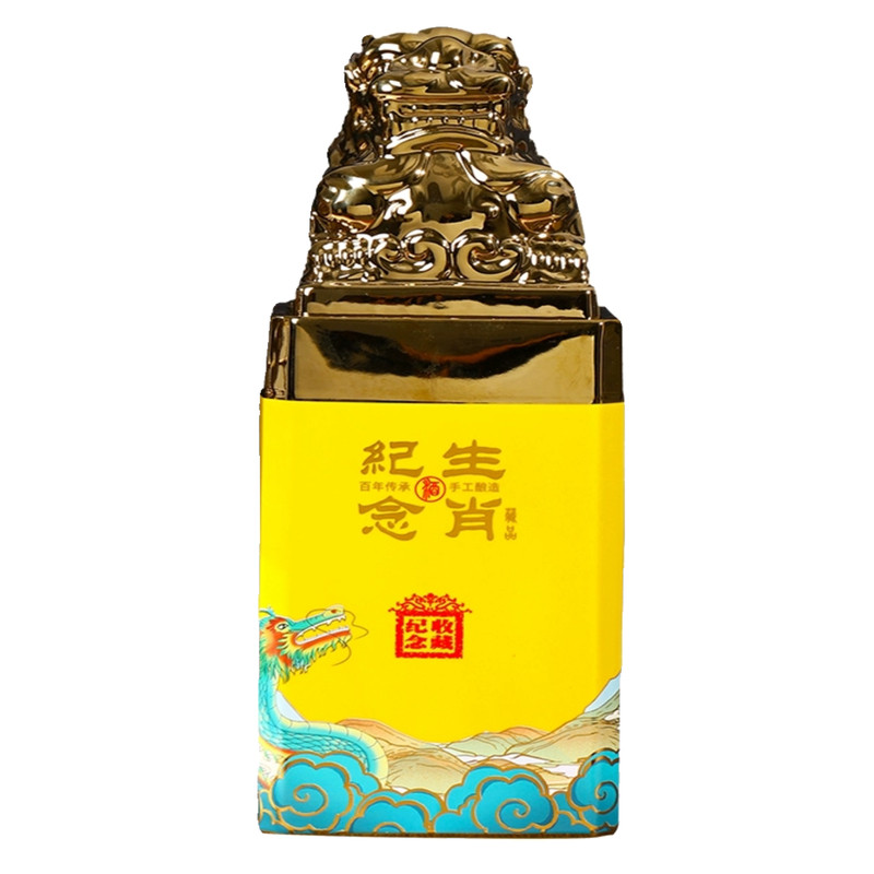 景德镇仿古密封性好生肖陶瓷酒瓶