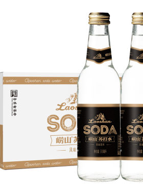崂山零糖弱碱性苏打水330ml*24瓶
