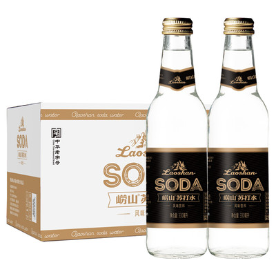 崂山零糖弱碱性苏打水330ml*24瓶