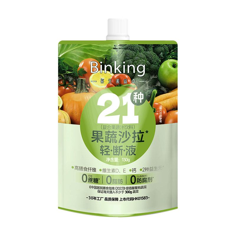 Binking21种果蔬液体沙拉