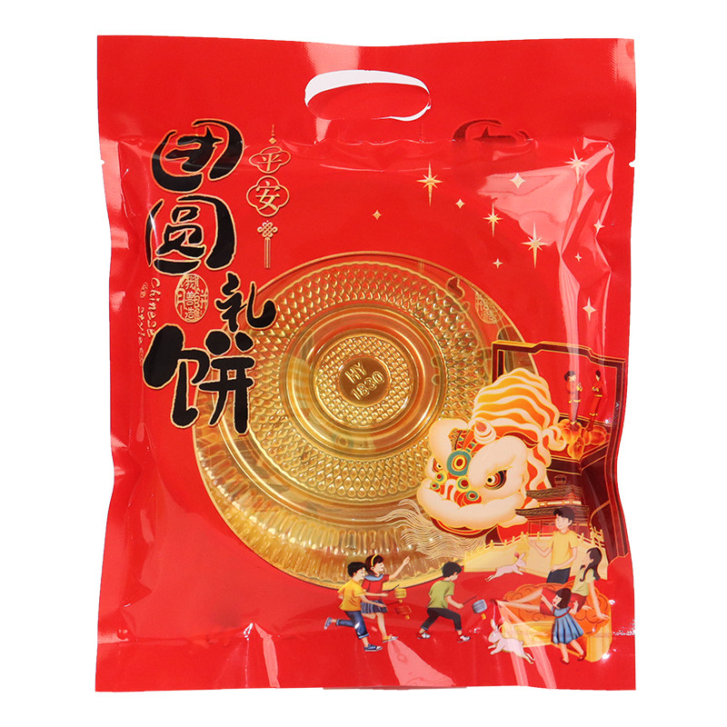 中秋月饼包装袋大饼喜饼团圆礼饼