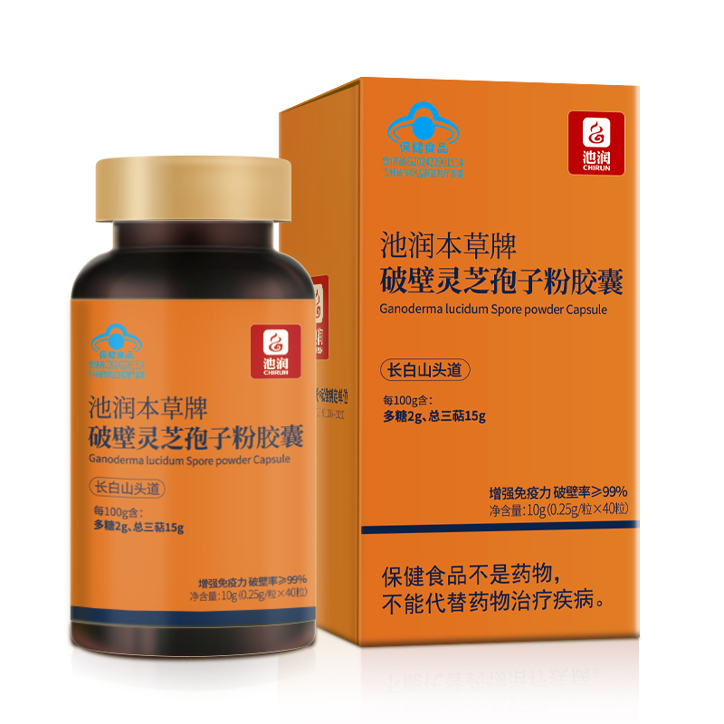 半年量】池潤(rùn)高三萜長(zhǎng)白山破壁靈芝孢子粉膠囊80粒套餐增強(qiáng)免疫力