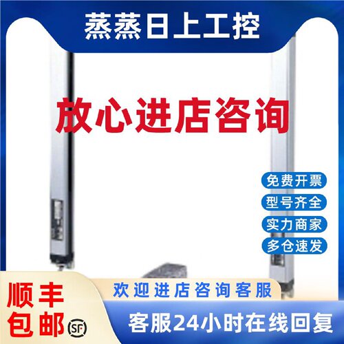 议价SSF-T56C SSF-T64C 竹中TAKEX 传感器