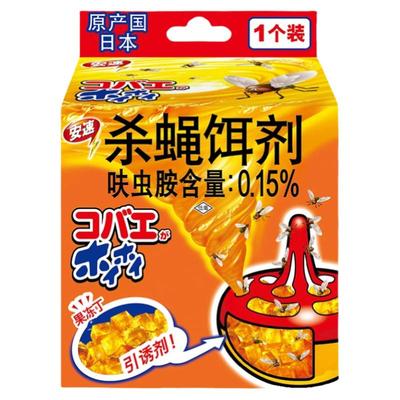 安速日本原装杀蝇饵剂