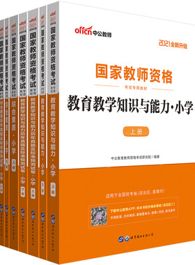 中公2025河北省公务员行测申论