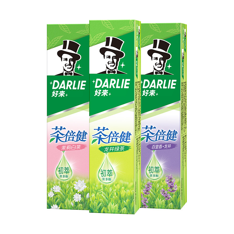 好来黑人超白竹炭深洁牙膏190克含氟茶倍健正品双重薄荷牙膏225g