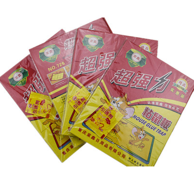 家鑫粘鼠板超强力粘鼠板老鼠贴