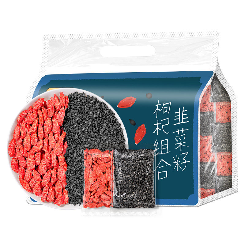 贡苑韭菜籽枸杞茶官方旗舰店