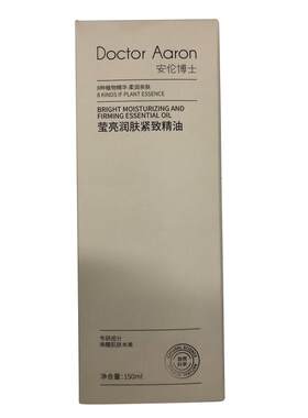 玫瑰按摩发热精油情侣夫妻私密处全身通经络身体刮痧spa免洗正品