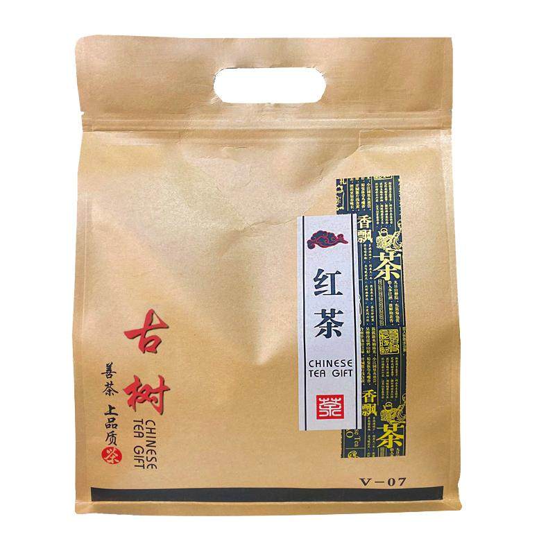 绿云峰古树红茶凤庆滇红