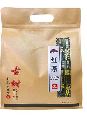 绿云峰古树红茶凤庆滇红